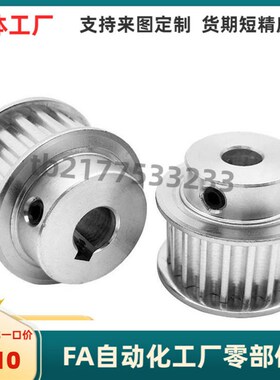 TTPA TTPK25 26 28 30 32T10300 T10400-B-替代米思米