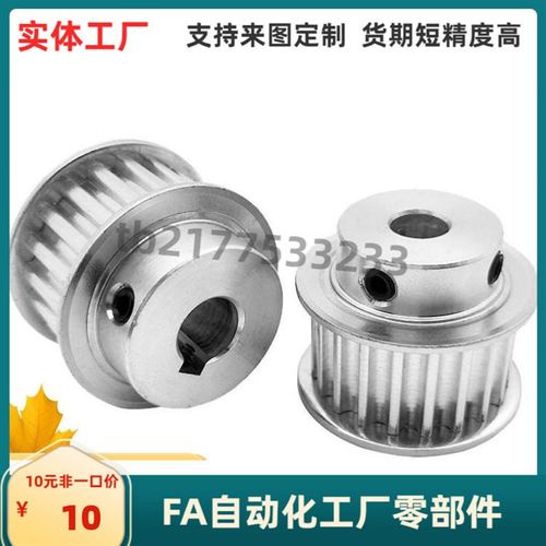 TTPA TTPK25 26 28 30 32T10300 T10400-B-替代米思米