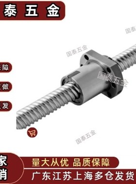 滚珠丝杆 丝杠螺母 轴径8/10LCD02 LCC07-8-2-L100/2/3