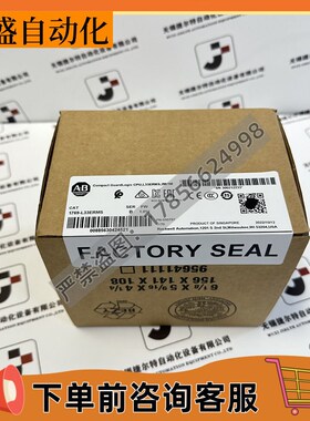 AB 1769-L33ERMS CompactLogix 5370 L3以太网处理器 1769L33ERMS