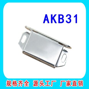 替代怡合达电柜门磁力扣 不锈钢强吸力磁吸 AKB31 型材通用门吸