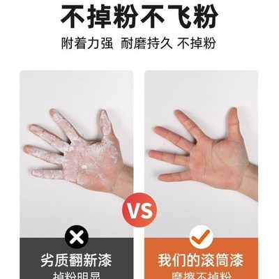 大滚筒漆小滚刷补l墙白墙面修补膏腻子墙壁自喷乳胶漆去污神谚