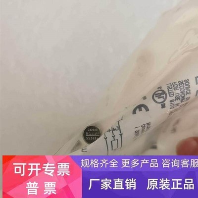 巴鲁夫BES516-324-S4-c