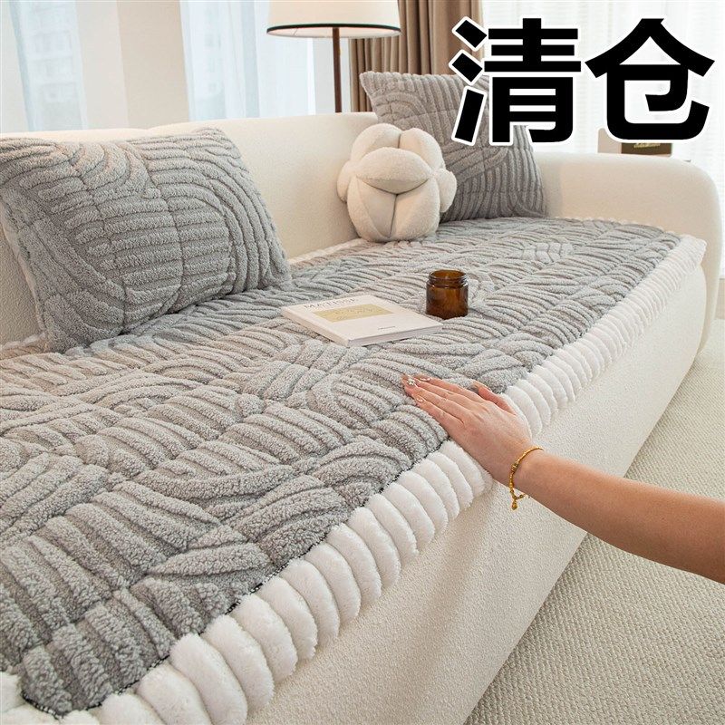 冬季舒棉绒沙发垫2025新款直排皮沙发坐垫子加厚防滑沙发套罩盖布