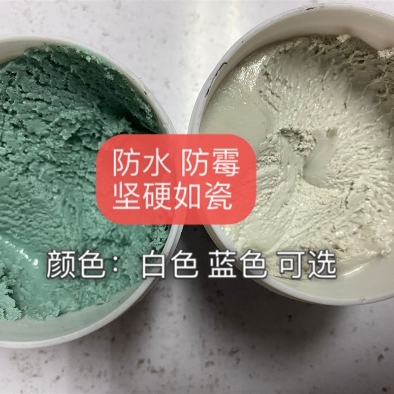 塑钢泥500g陶瓷铸铁pvc管防水堵漏修补ab补漏胶徒手diy造型泥