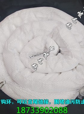 拦油索吸油毡吸h油棉条吸油拖栏栏油栅围油栏pp1pp2吸油绳3米长