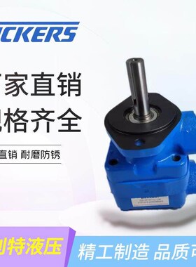 威格士叶片泵2520VQ17A8/11-11CC-20  2520VQ17A12/14-1CC22R双联