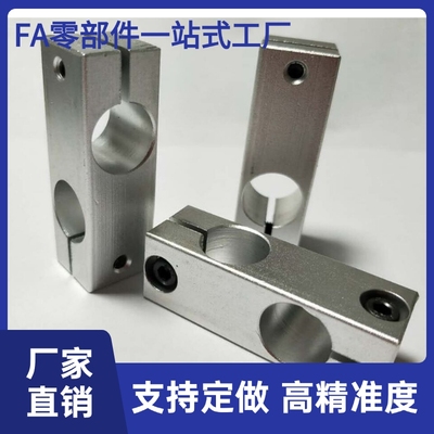 铝材管夹十字接头固定夹同v径十字支架垂直异径交叉十字支柱连接