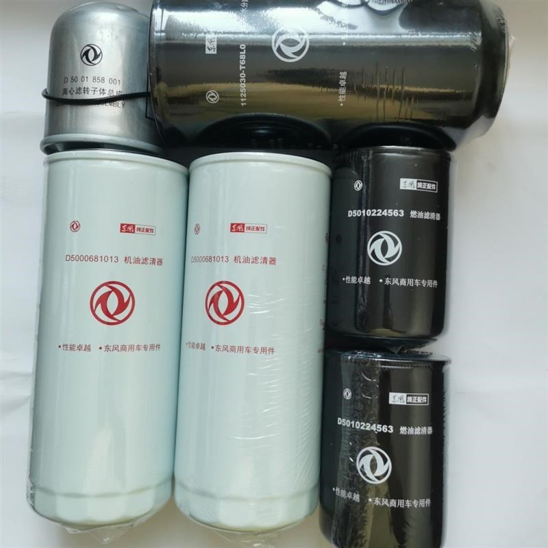 适用东风天龙350KL465雷诺机油滤芯柴油滤芯油水分离器国三四五六
