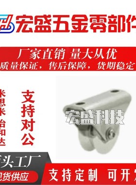 GRL40BL-SUS GRL50BL-SUS GRL60BL-SUS 导辊 支架