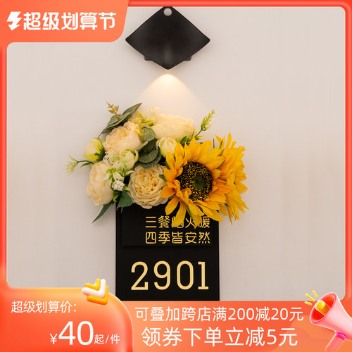 门牌号码牌家用门牌定制公司办公室入户门牌订制可插花亚克力门牌