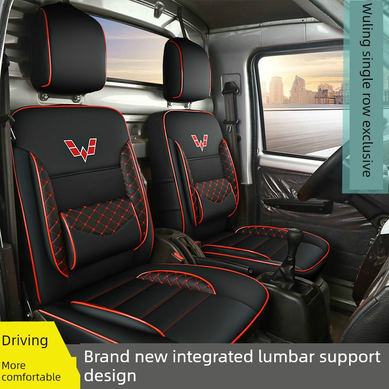 五菱荣光双排小卡座套微型货车专用布艺真皮布艺全年全包座垫套
