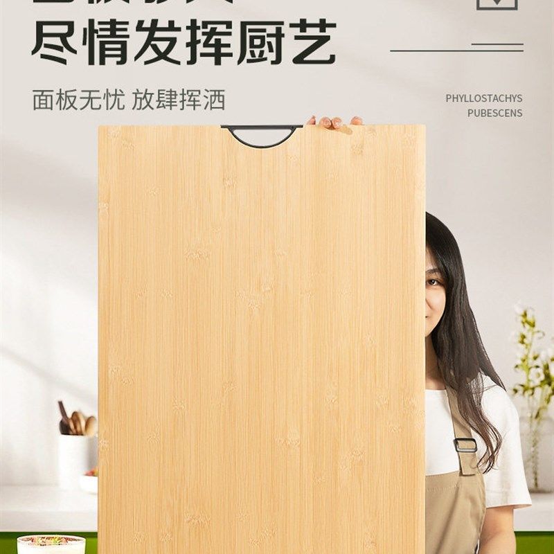 双枪菜板竹砧板家用切菜板案板加大加厚款粘板擀面板