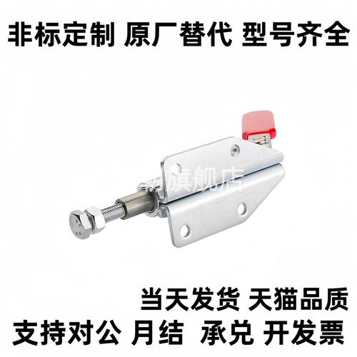 WDC22502-B/WDC22165 代替法兰底座水平压紧式快速夹钳