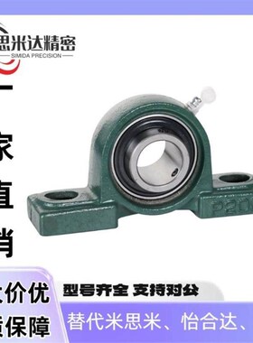 CPDR PDR带座轴承12 15 17 20 25 30替米思轴承座35 40 45 50