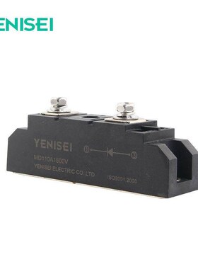 叶尼塞设备控制用单向导通模块二极管MD110A 整流管模块MD110A