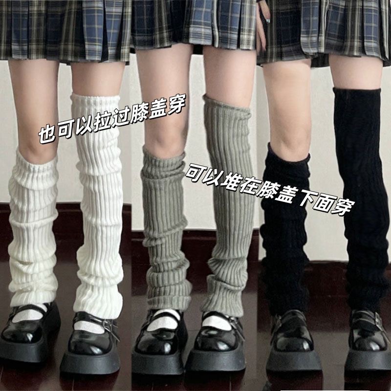 Lolita针织堆堆袜加长款显瘦百搭日系jk小腿袜套过膝中长筒袜子女