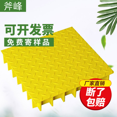 杭州玻璃钢格栅盖板电缆沟污水池地沟盖沉淀池防滑花纹密封盖板