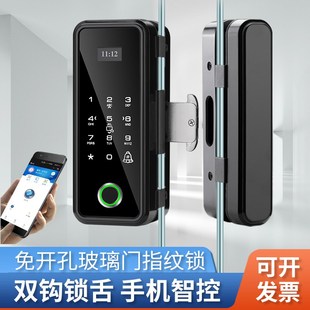 经世办公室玻璃门指纹密码锁免开孔推拉门智能锁平移门电子门禁锁