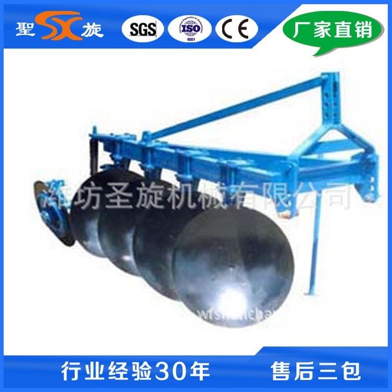 1LY-525 水田圆盘犁 入土性能良好 农业机械