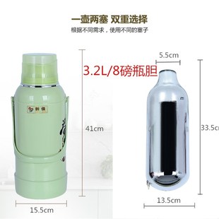 2L5磅3.2L8磅热水瓶胆保温胆玻璃内胆开水瓶壶胆暖壶胆茶瓶胆