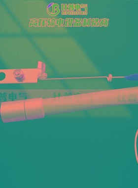 并联电容器单台高压专用保护熔断器BRW(BRN BR2)-7.2 10KV喷射式