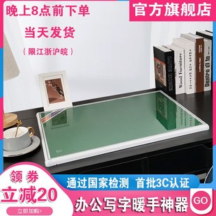 加大发热暖桌垫办公加热桌垫桌面取暖垫学生书钢化玻璃写电热台板