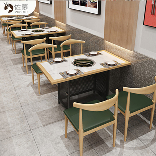 岩板实木包边铜火锅专用桌子电磁炉一体餐桌商用火锅店打边炉桌子