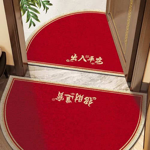 出入平安半圆加厚丝圈地垫门垫入户门地毯大门口进门喜庆红色防滑