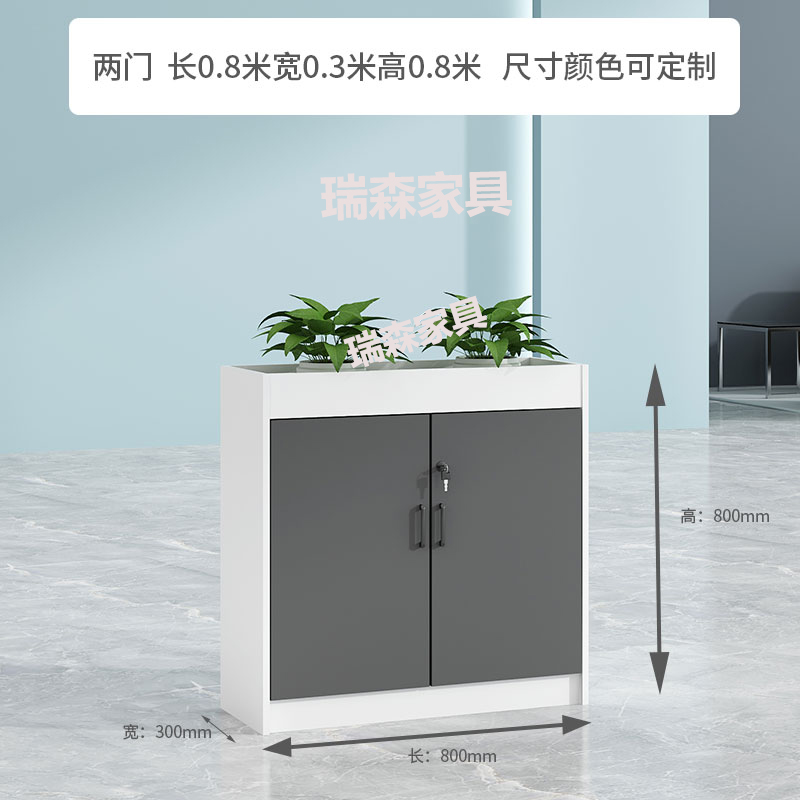 办公隔断柜花柜文件柜信息柜木花槽柜储物柜低柜桌边柜