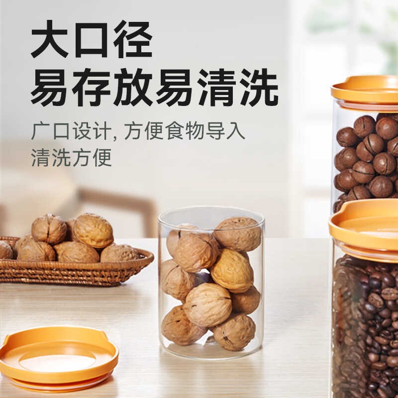 家用带盖茶叶防潮密封罐食品级透明陈皮玻璃罐五谷杂粮收纳小罐子