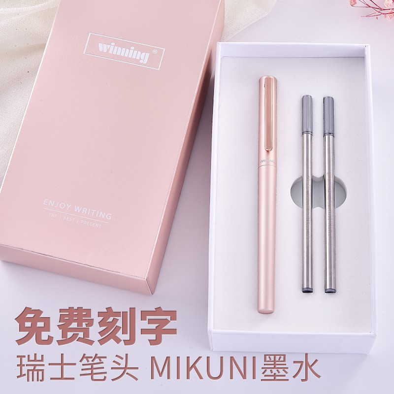 文正签字笔商务高档免费刻字私人定制logo礼物宝珠金属笔杆中性笔