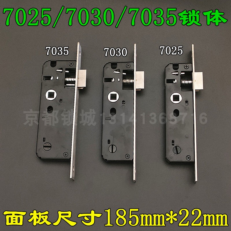 断桥铝合金平开门门锁单舌锁体7025/7030/7035锁体面板尺寸185*22