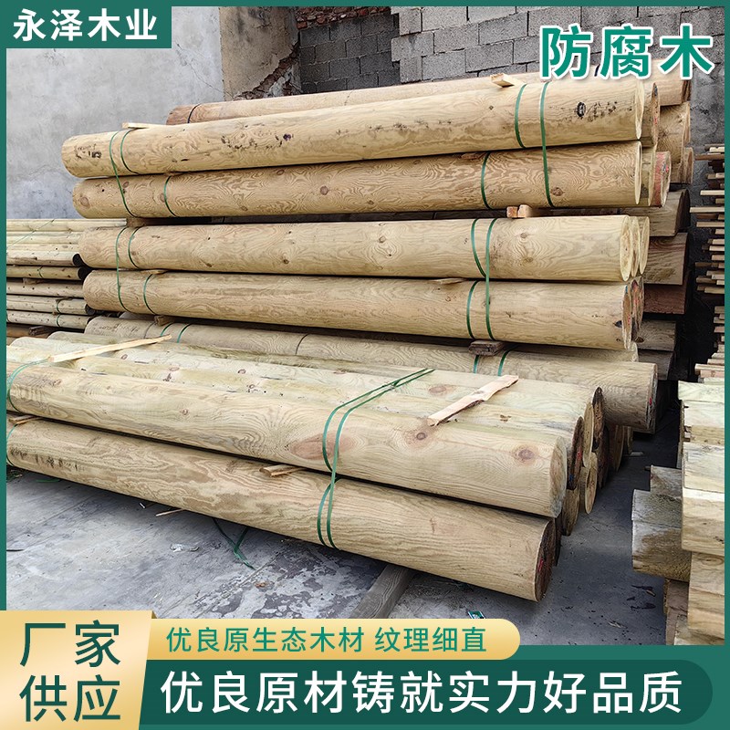 定制户外樟子松圆柱松木圆木柱圆木棒原木杉木柱古建花旗松铁杉木