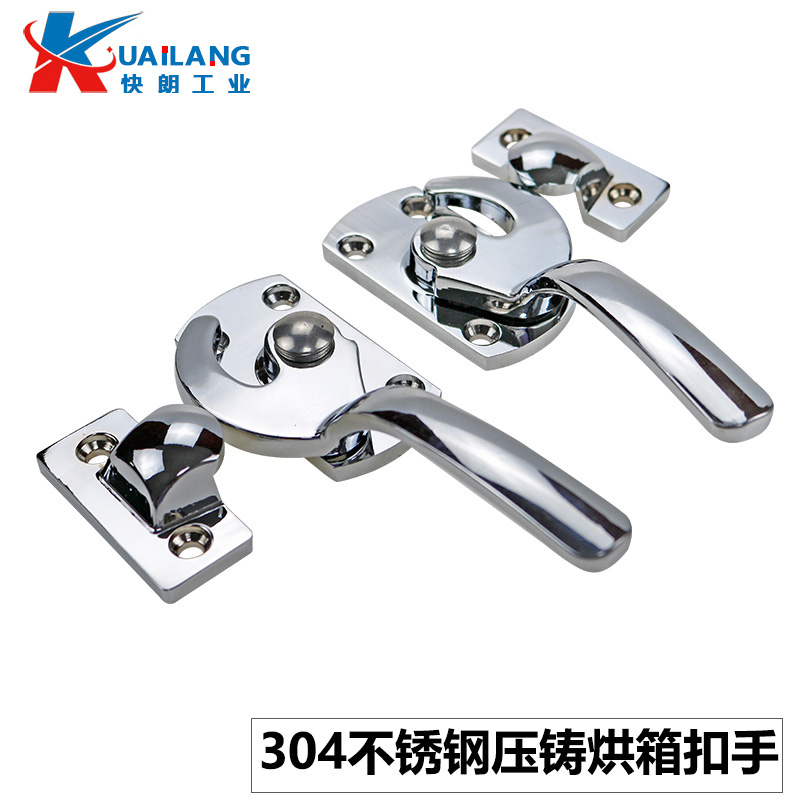 不锈钢密封扣冷库把手 LCAR/LCAL11/16/20/25/30锁紧迫式密封拉手