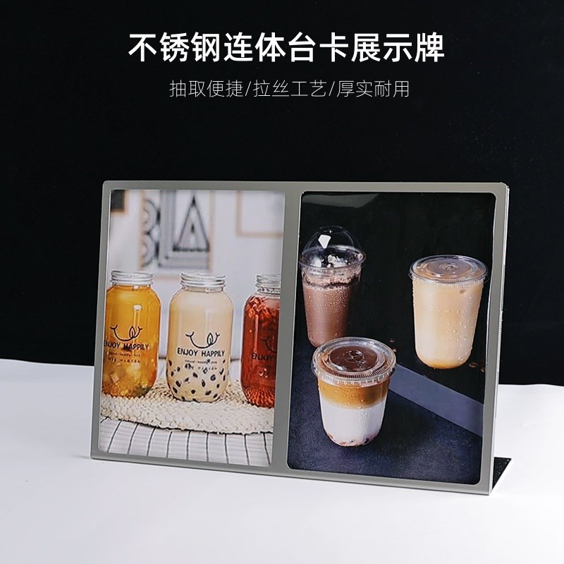 台卡展示牌桌面广告牌桌牌台牌水牌桌面价格表a4点单牌立牌台卡