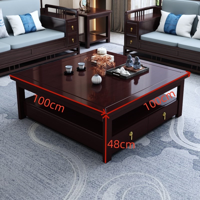 新中式实木茶几方几1m正方形圆角双层轻奢简约客厅四抽屉木质茶桌