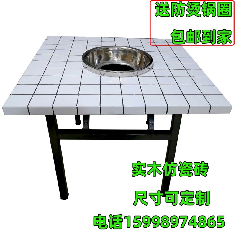实木仿制瓷砖桌外摆桌串串火锅桌收折夜市桌摆摊桌折叠便携餐馆桌