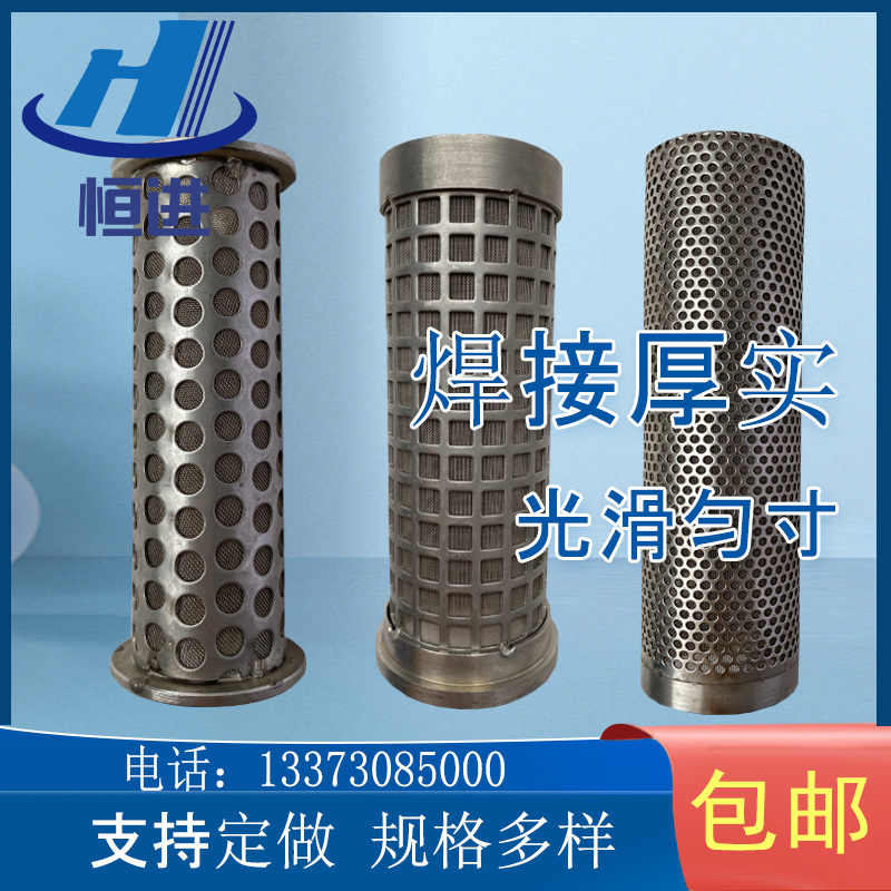 定制不锈钢耐腐蚀网桶耐高温折波折叠滤芯304不锈钢过滤器过滤桶