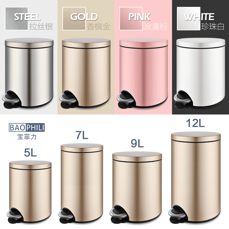 脚踏式不锈钢垃圾桶家用客厅卧室可爱厨房卫生间脚踩创意大号有盖