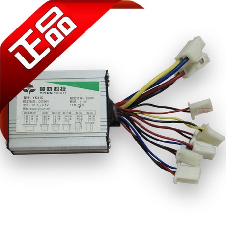 电动滑板车沙滩车有刷控制器 36V350W