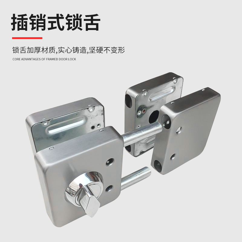 有框门门锁铝合金不锈钢包边木门单门双开门插锁门框打孔方形锁