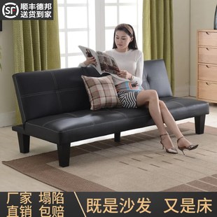 出租房专用沙发床可折叠小户型客厅简易多功能沙发办公室午休家用