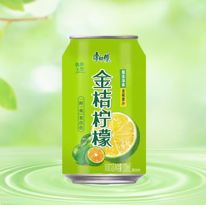 康师傅金桔柠檬味310ml整箱饮料批发餐饮果汁饮品易拉罐装包邮