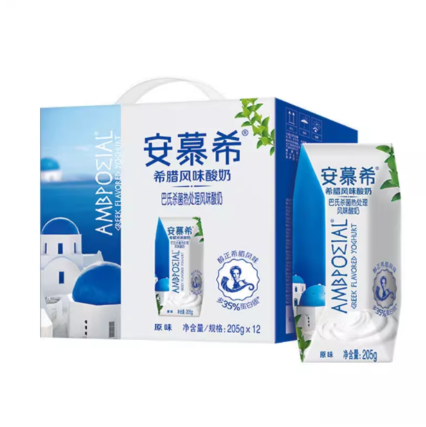 伊利安慕希酸奶原味205g*12盒整箱希腊风味酸奶特价多口味特价