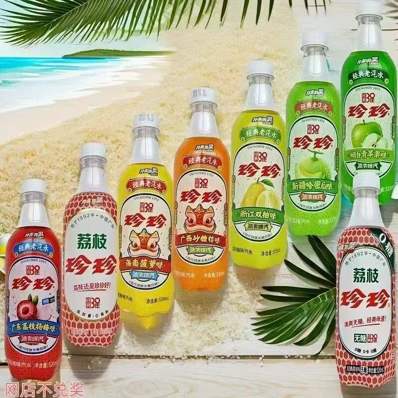 珍珍荔枝味海盐菠萝味荔枝杨梅味碳酸饮料