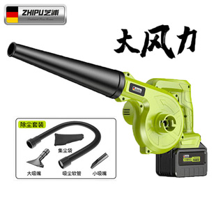 鼓风机锂电吹风机大功率工业吸尘器车载吹灰家用吹尘器 芝浦充电式