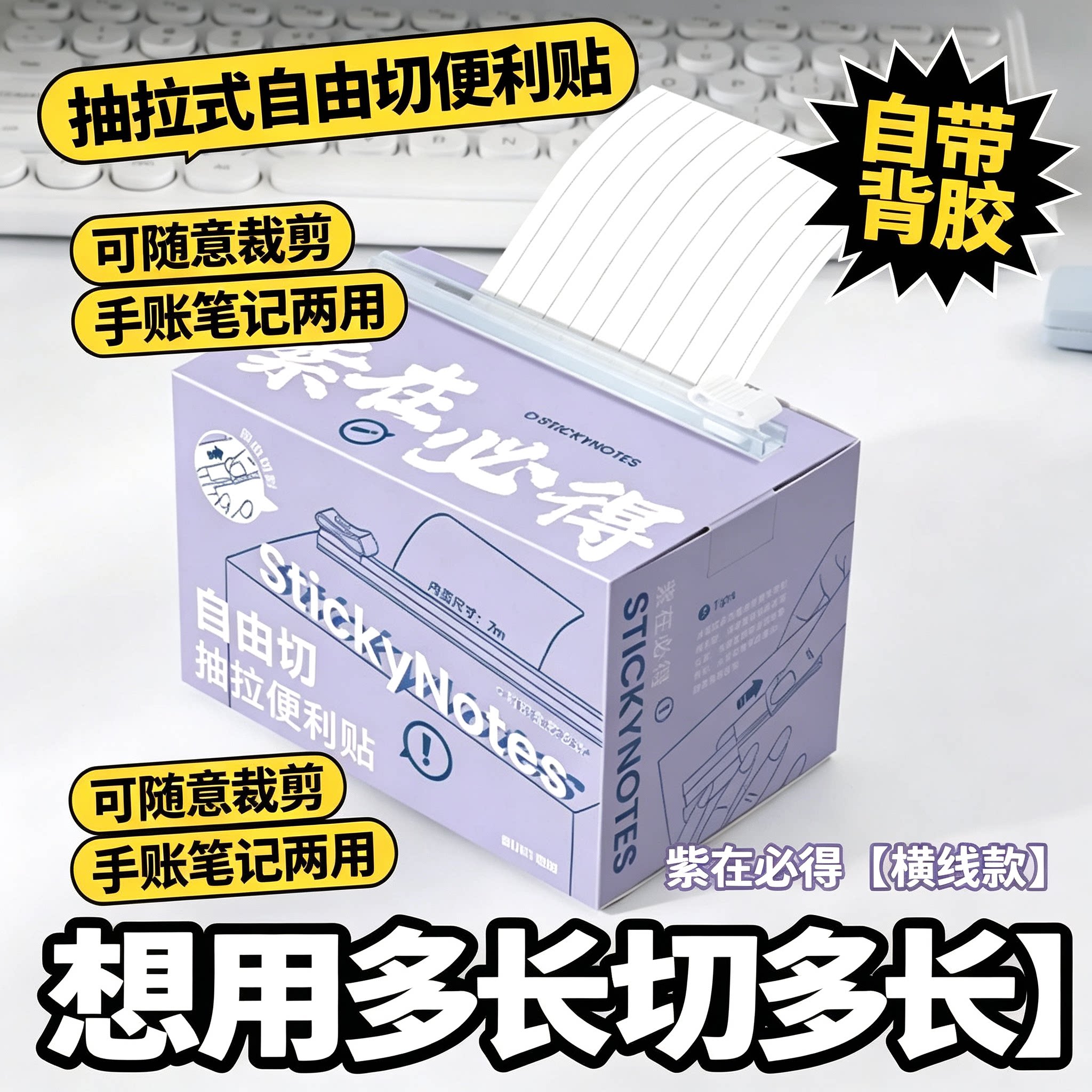 天才来的吧自由切抽拉便利