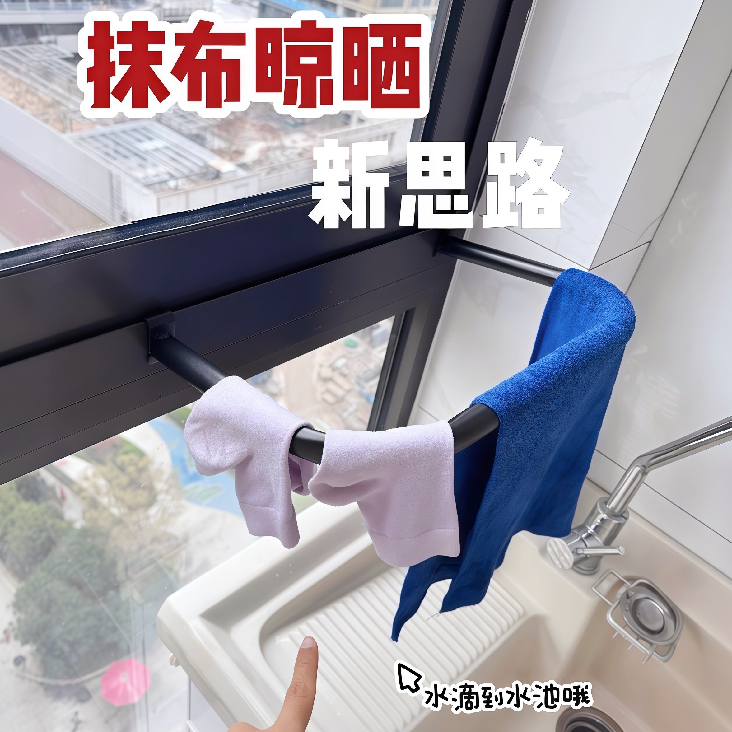 抹布晾晒架阳台隐形晾衣架家用式免打孔卡扣挂架小型衣架晾晒神器