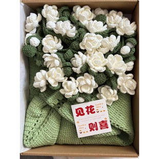 茉莉花束毛毯编织diy材料包毛线无聊解闷手工diy打发时间成人毛毯